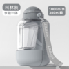 狗狗大容量外出水壺｜水糧一體寵物水杯｜便攜肩背式飲水器｜抗摔耐用貓狗通用碗