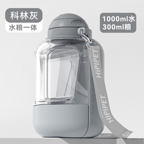 狗狗大容量外出水壺｜水糧一體寵物水杯｜便攜肩背式飲水器｜抗摔耐用貓狗通用碗